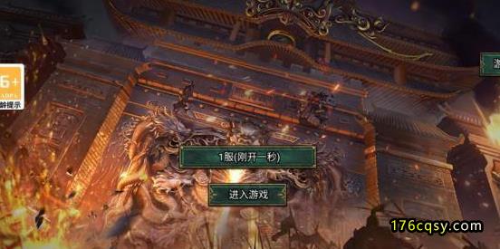 九曲封神高爆版：满攻速微变大极品传奇！