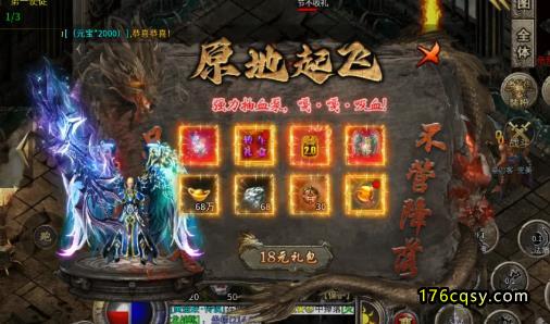 2025年最火的传奇手游推荐排行榜前十名