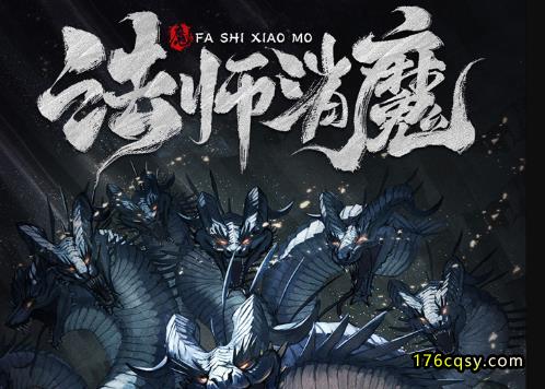 《征唐》多职业的高爆神装复古传奇手游