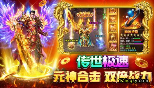 战火英雄