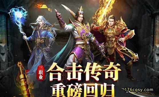《牧场传奇》合击版高爆传奇手游